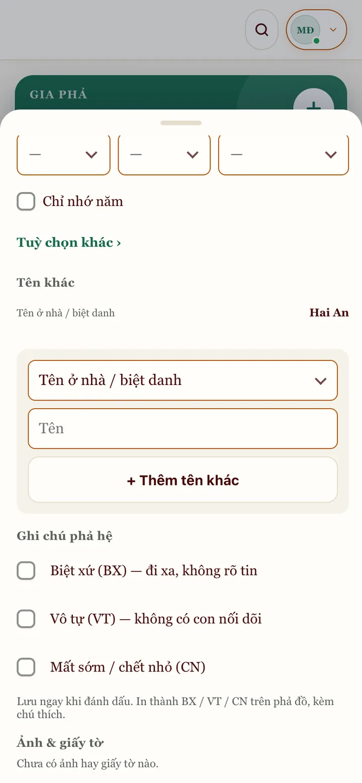 Phần Tên khác với Tên ở nhà / biệt danh và phần Ghi chú phả hệ: Biệt xứ, Vô tự, Mất sớm